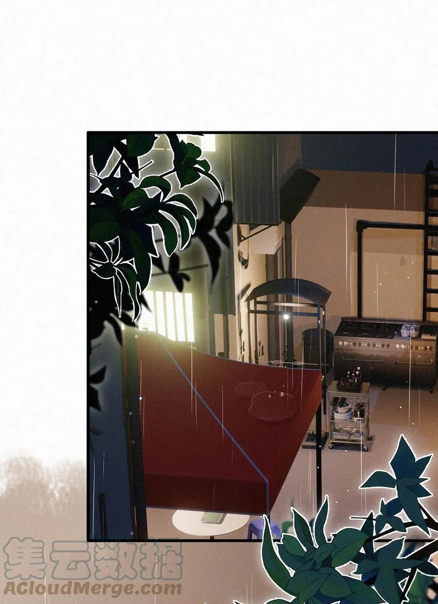 032 老师，我想—— 第4页
