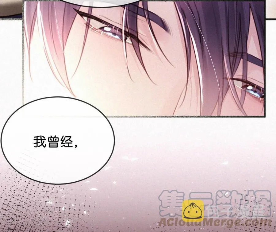 032 老师，我想—— 第10页