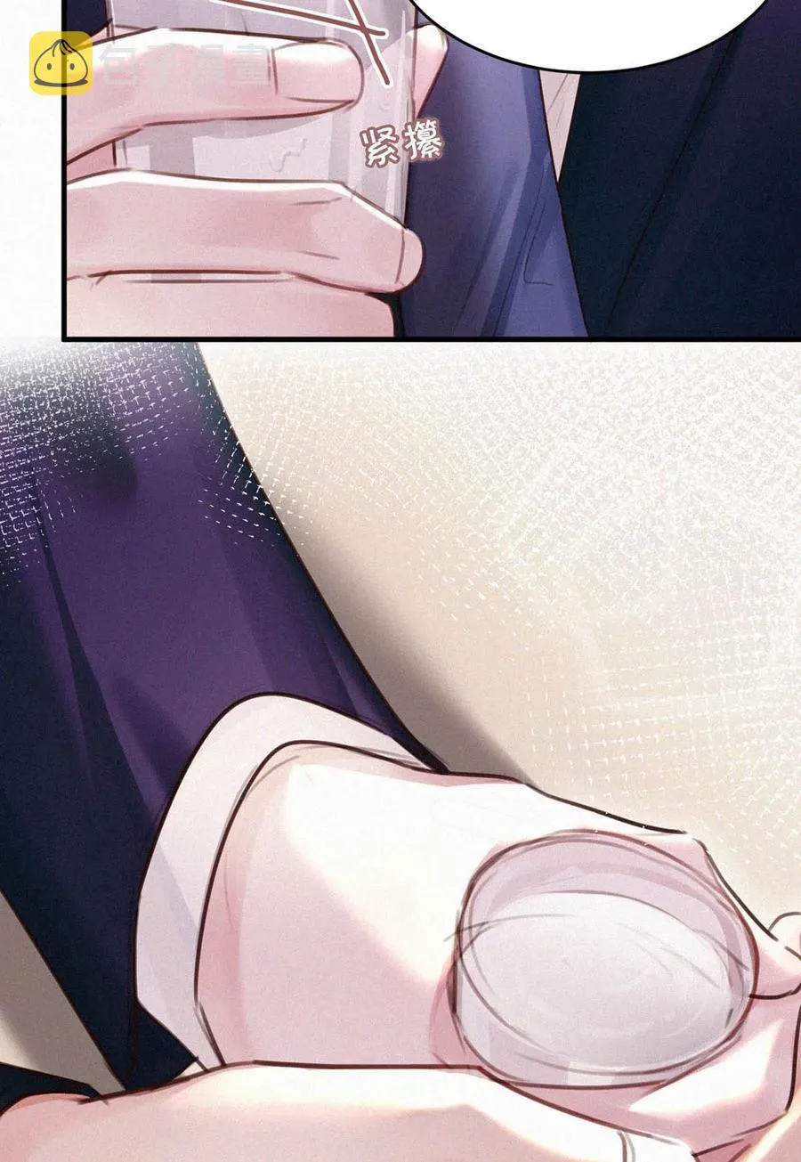 032 老师，我想—— 第26页