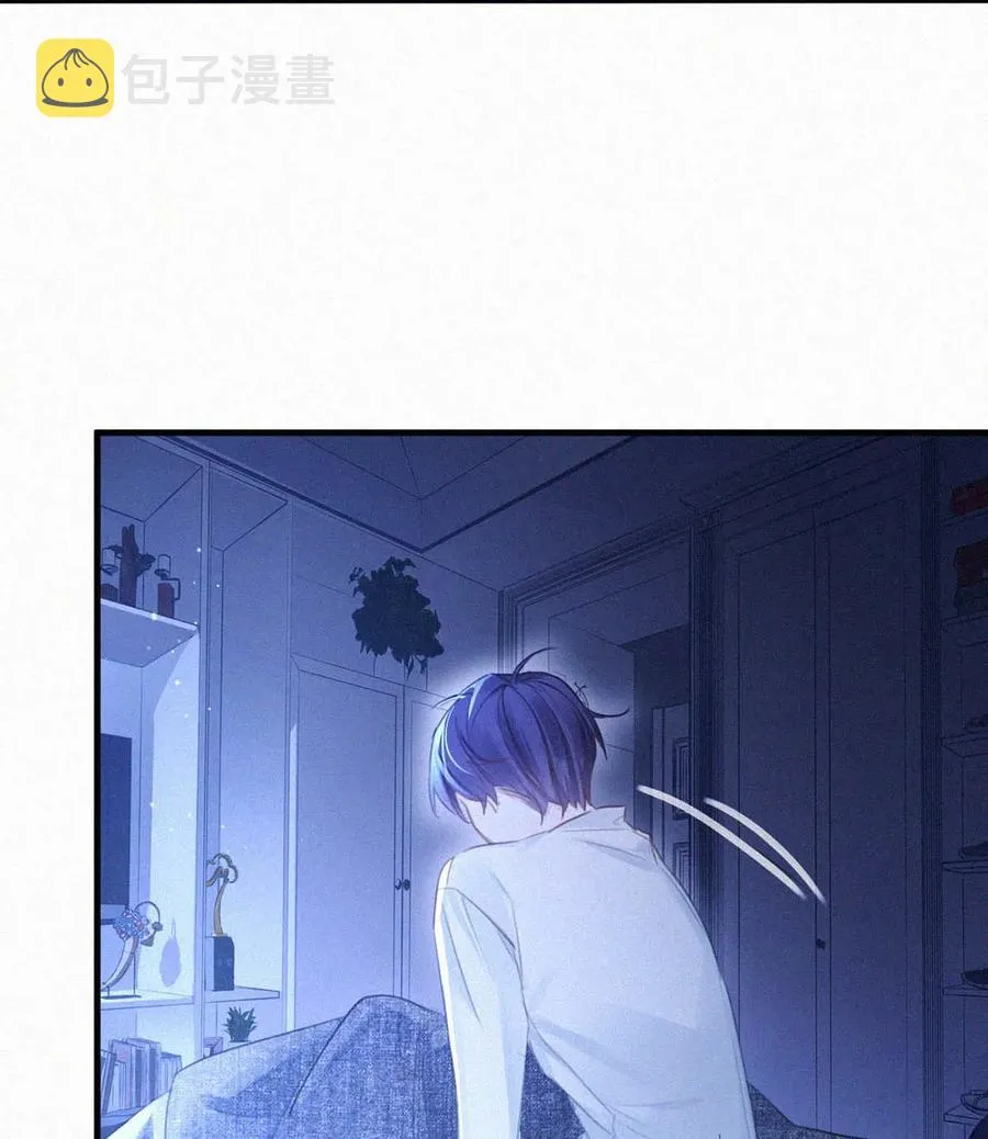 032 老师，我想—— 第56页