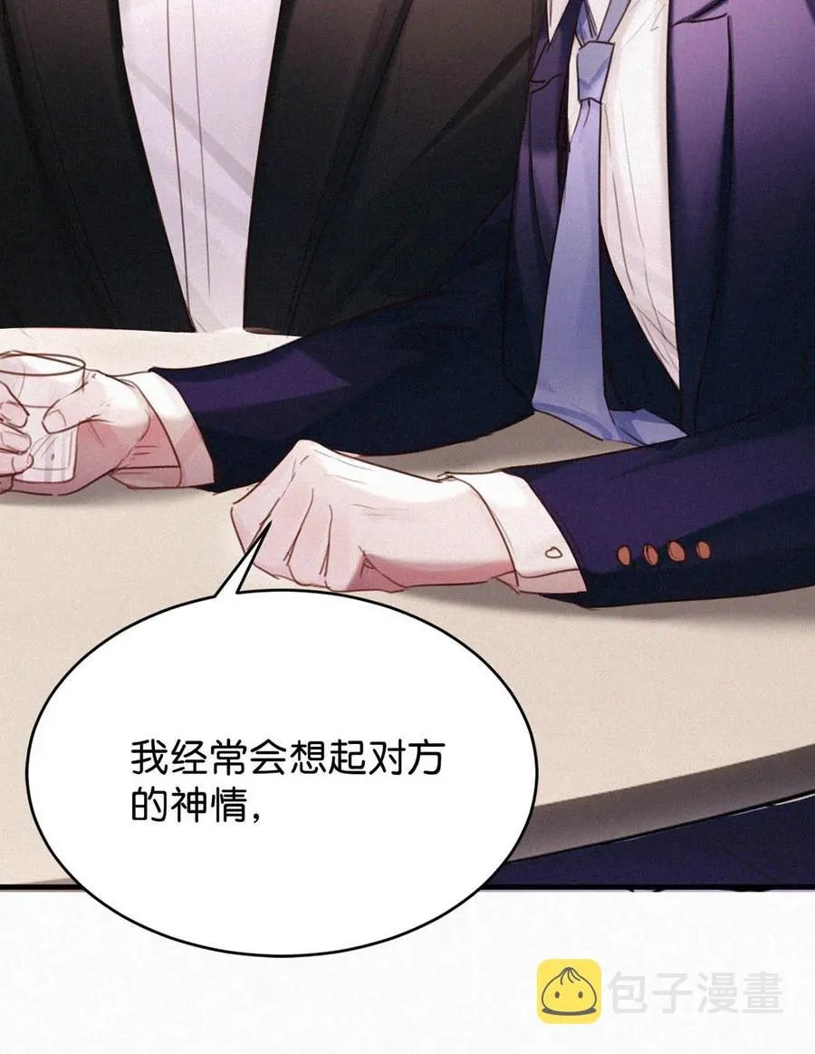 032 老师，我想—— 第24页