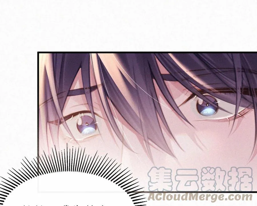 032 老师，我想—— 第28页