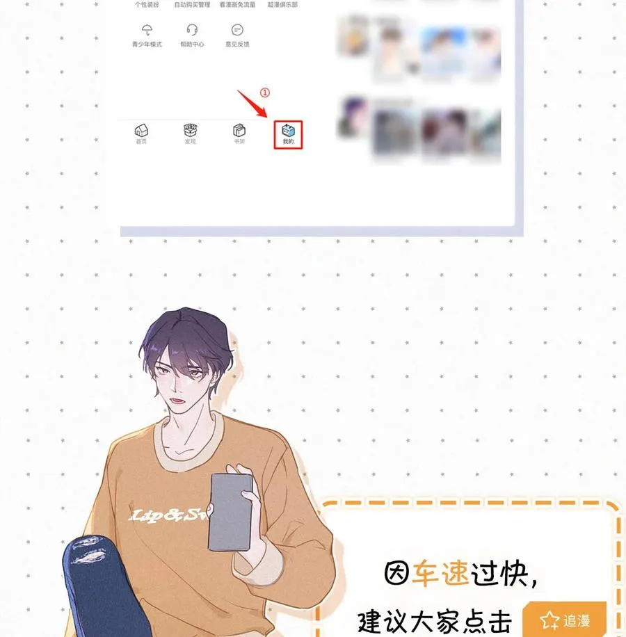 032 老师，我想—— 第71页