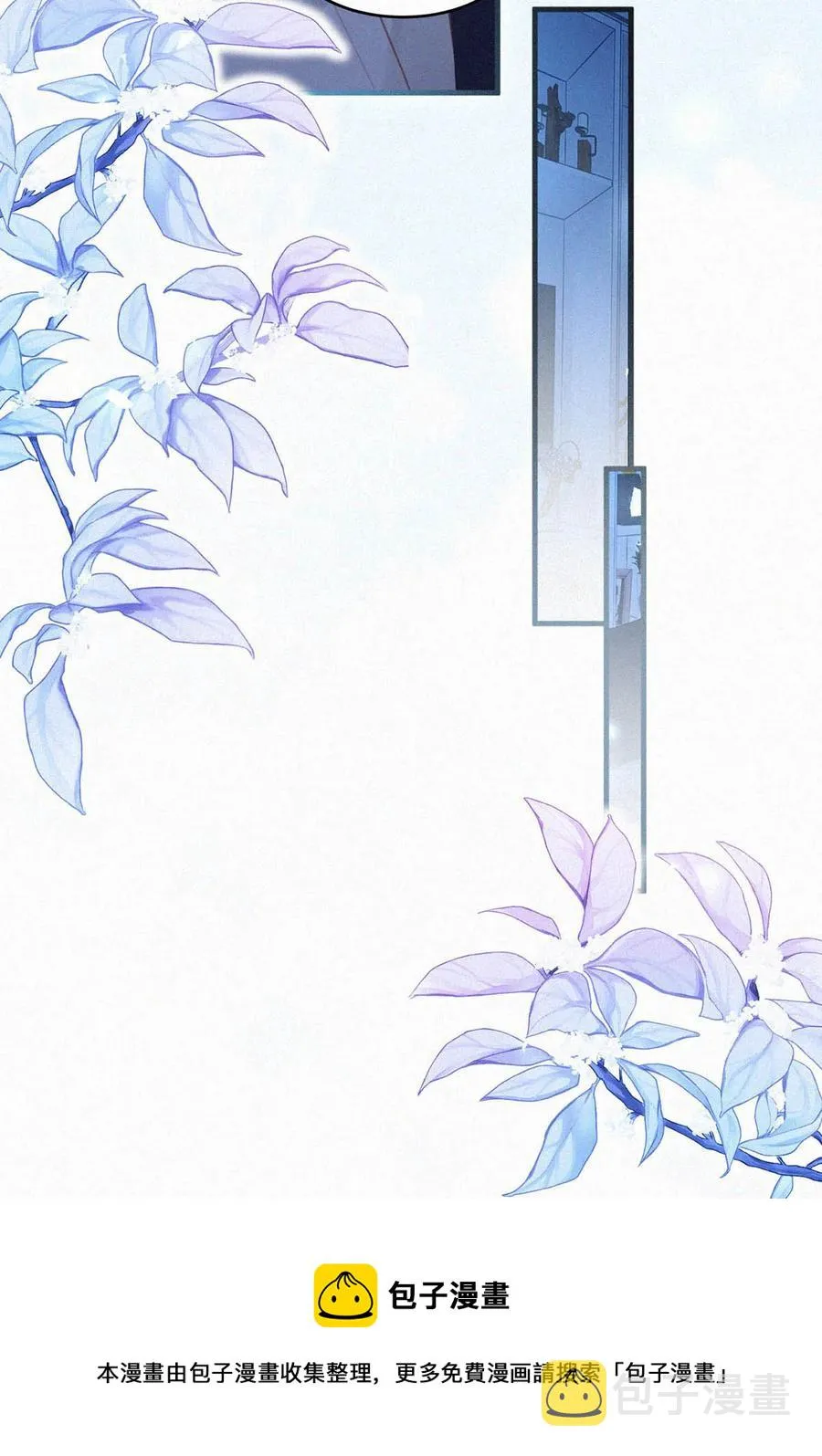 032 老师，我想—— 第53页