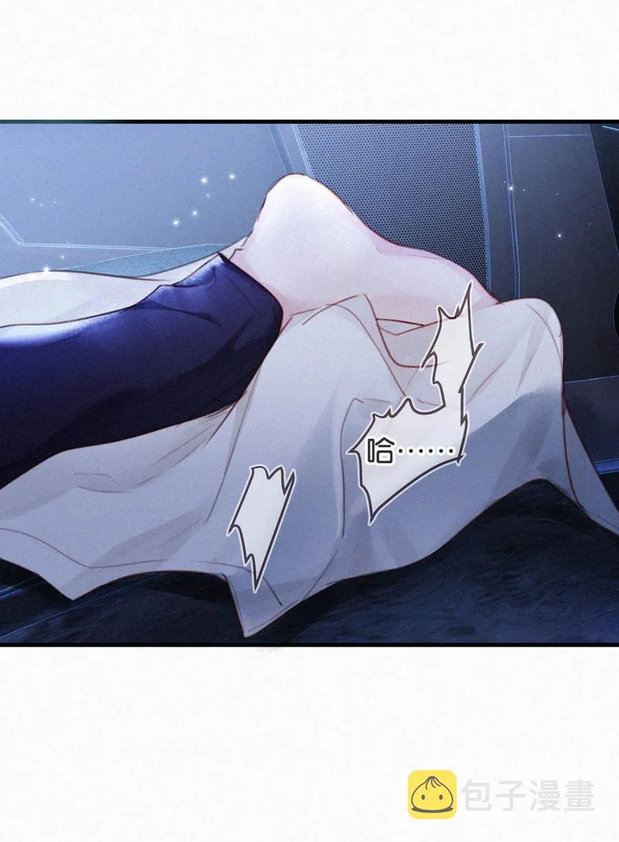 032 老师，我想—— 第35页