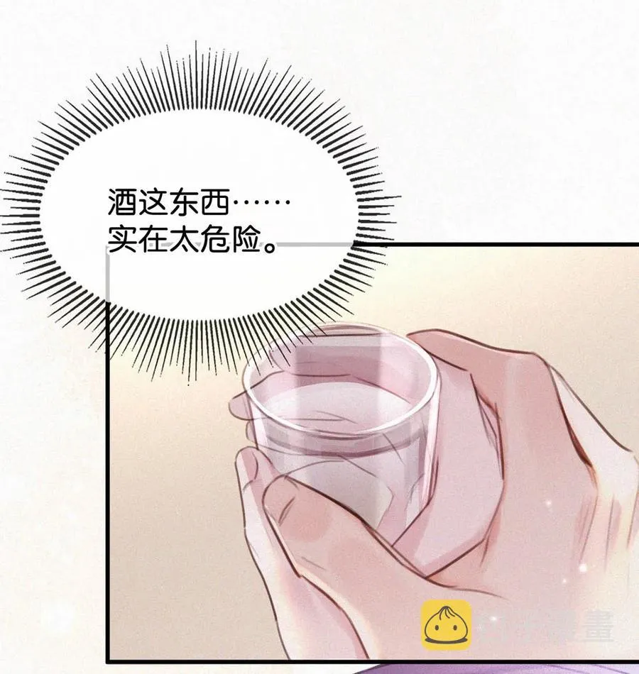 032 老师，我想—— 第30页
