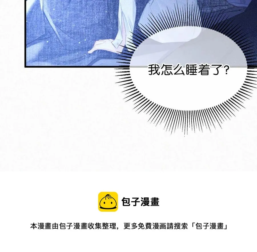 032 老师，我想—— 第57页