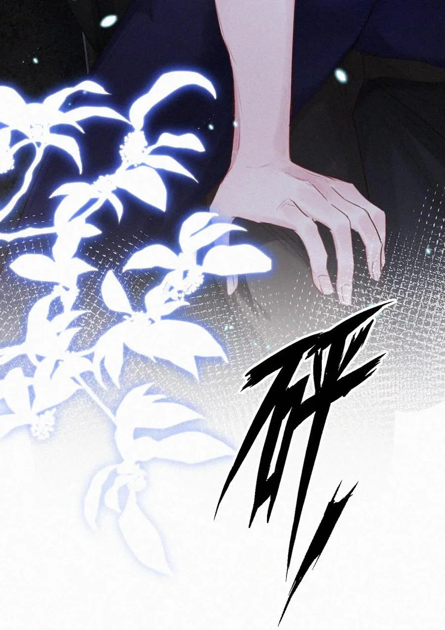 032 老师，我想—— 第47页