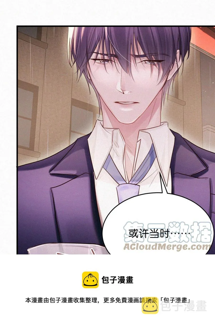 032 老师，我想—— 第25页