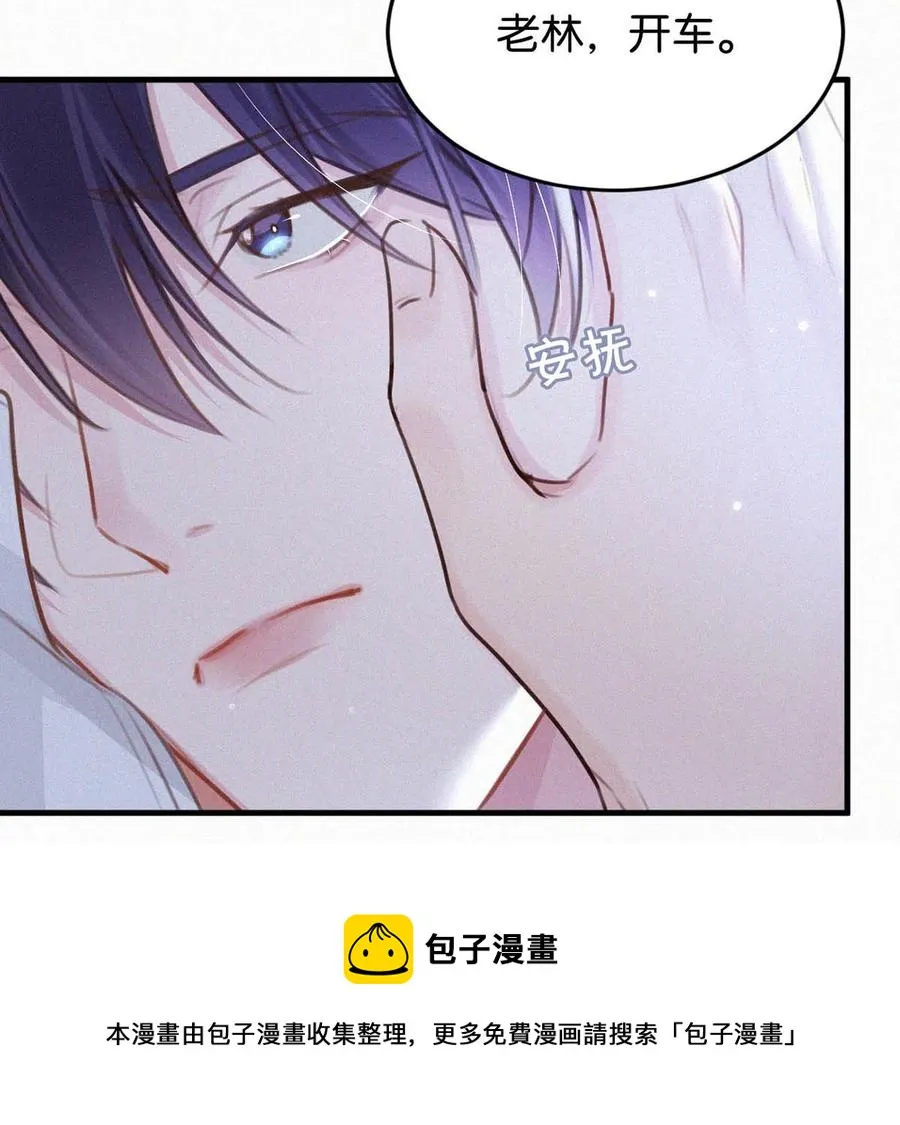 032 老师，我想—— 第41页