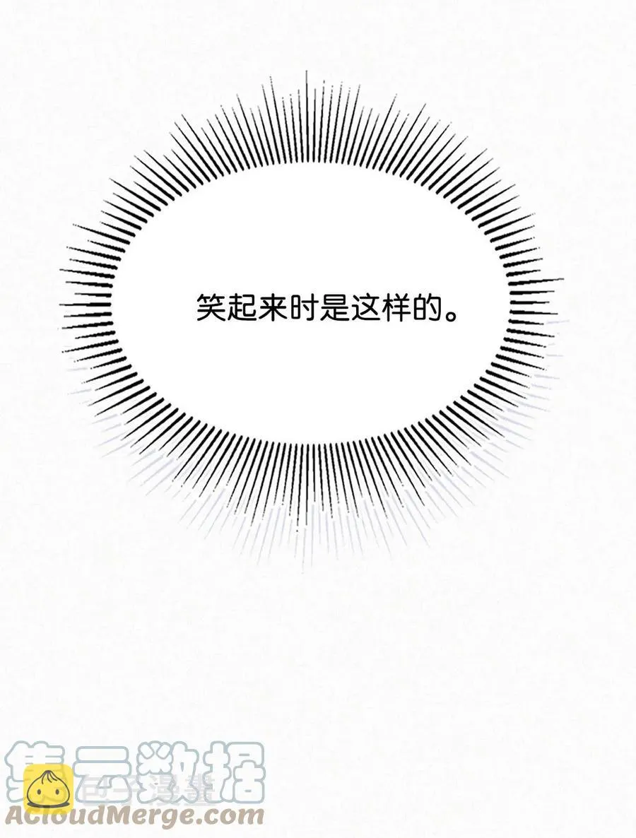 032 老师，我想—— 第67页