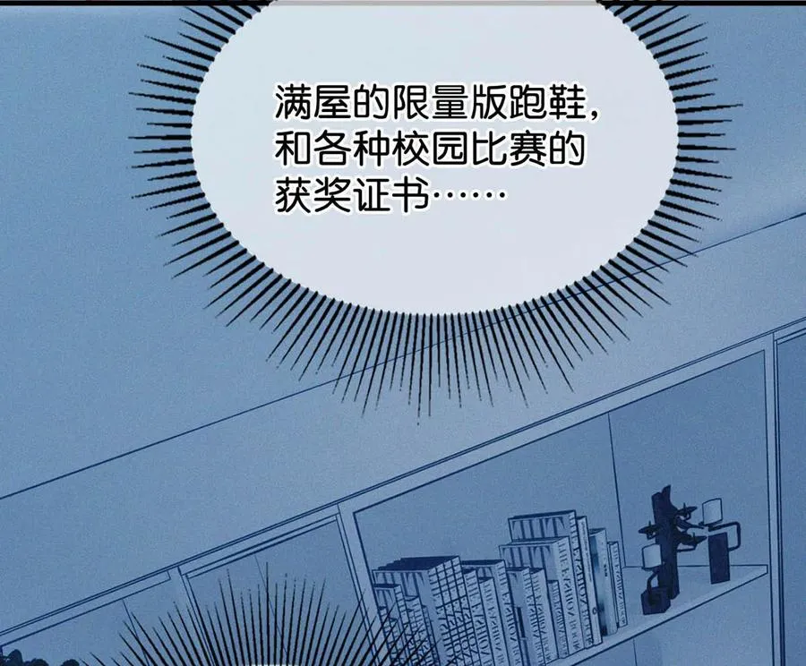 032 老师，我想—— 第60页