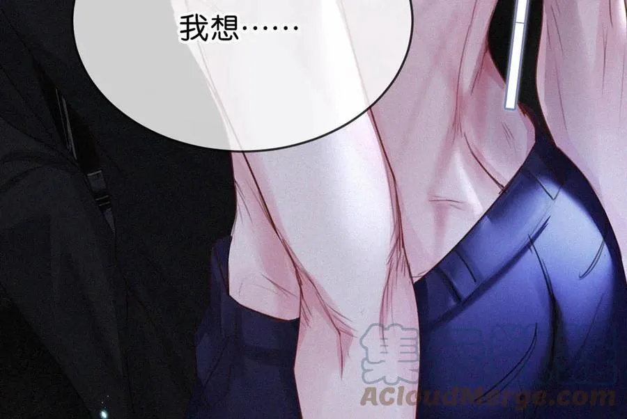 032 老师，我想—— 第46页