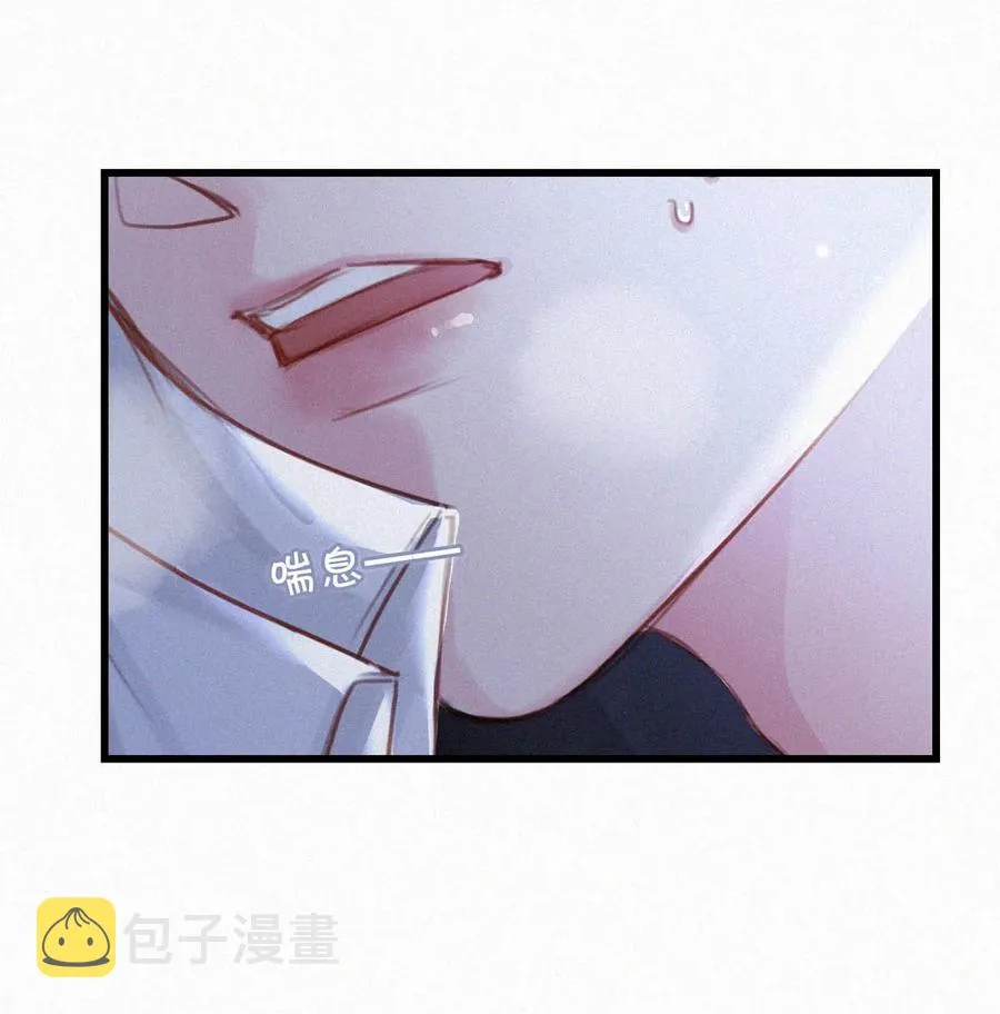 032 老师，我想—— 第36页