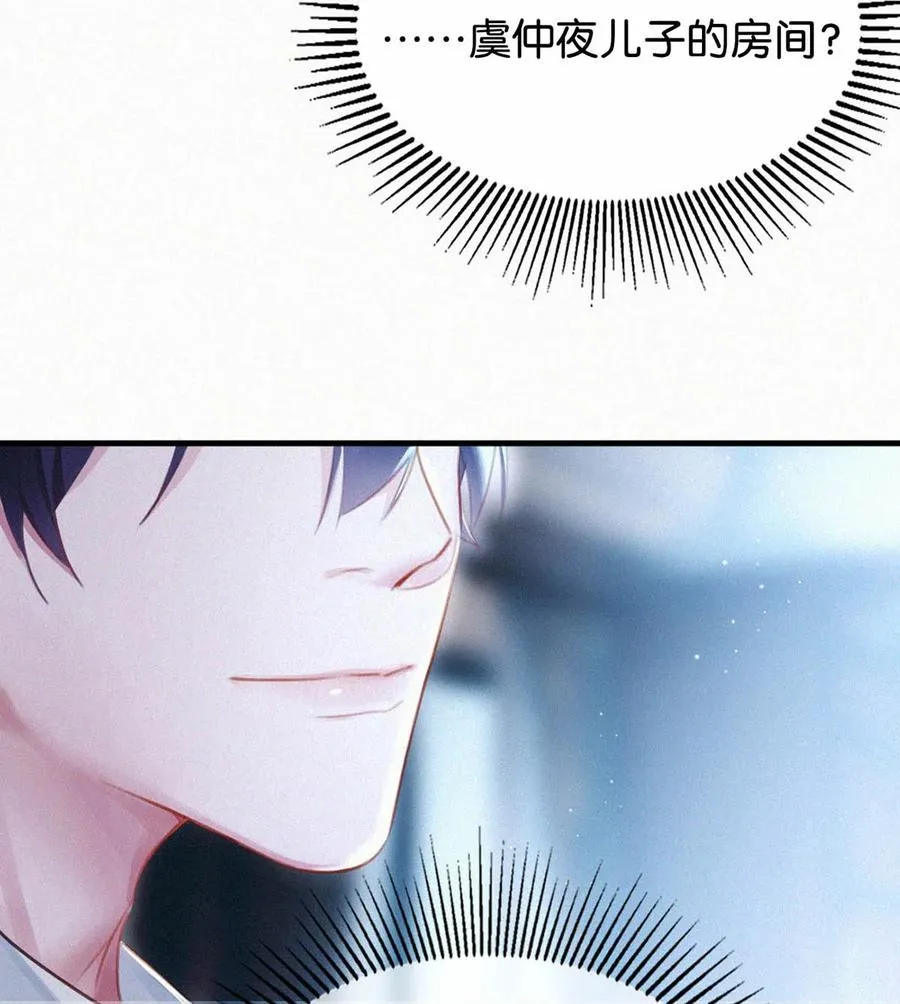 032 老师，我想—— 第59页