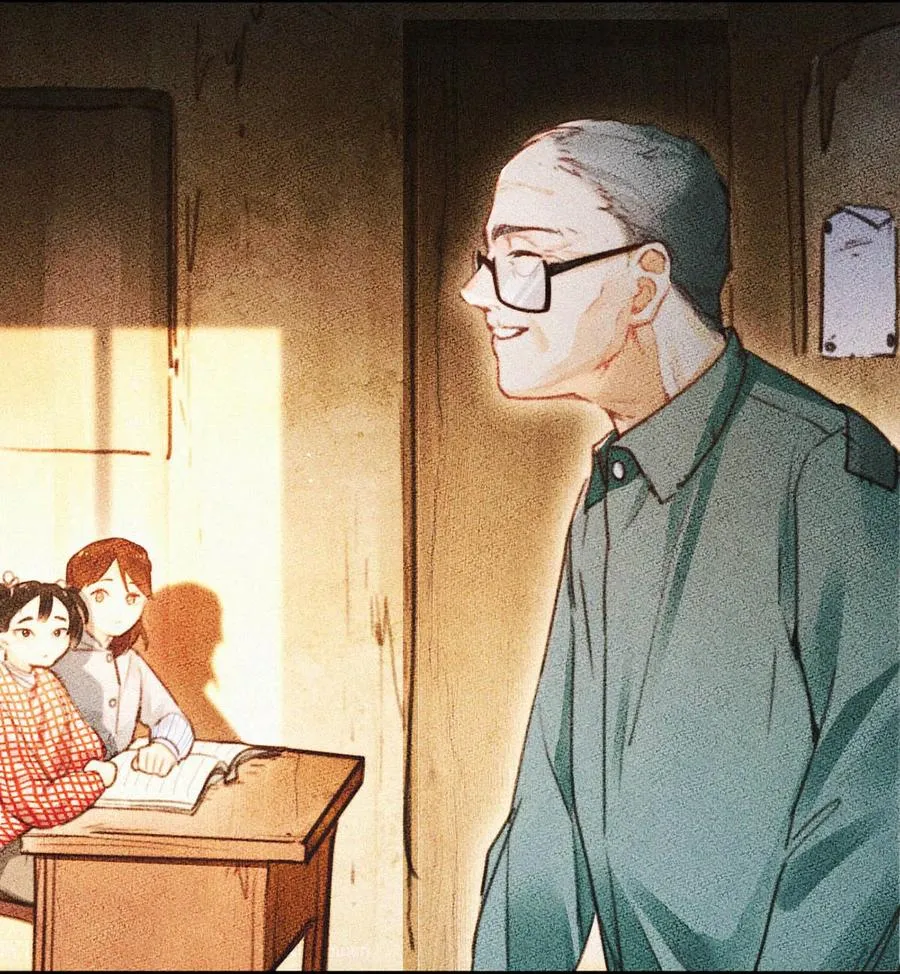 032 老师，我想—— 第14页
