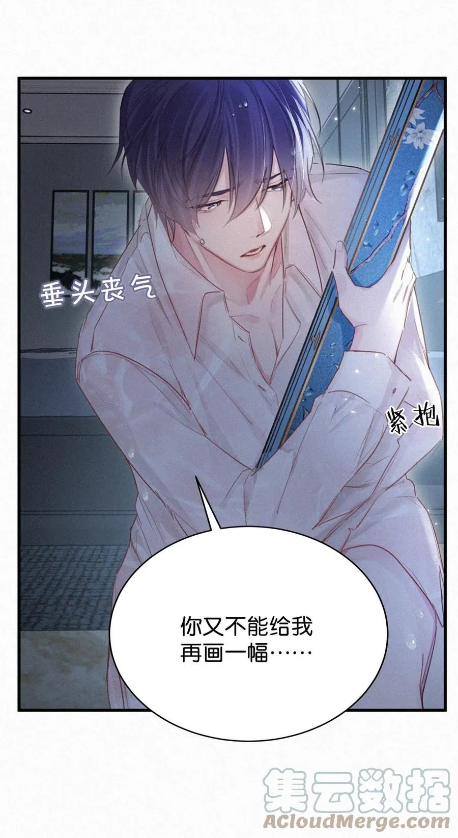 033 宝贝，放松。 第55页