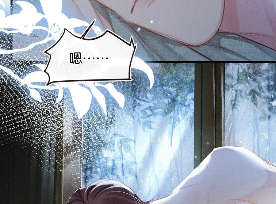 033 宝贝，放松。 第20页