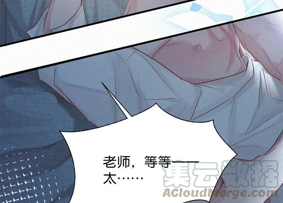 033 宝贝，放松。 第28页
