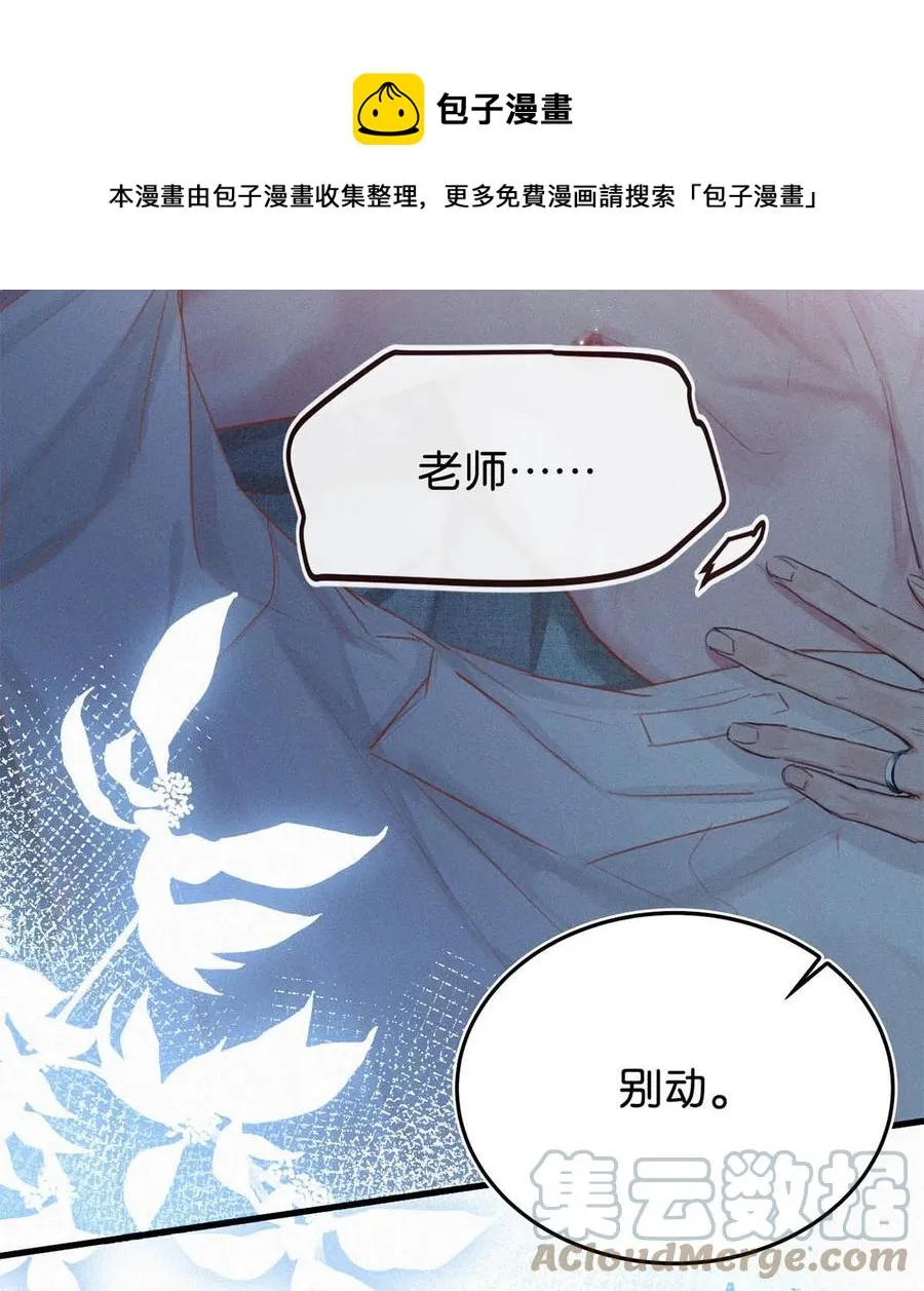 033 宝贝，放松。 第25页