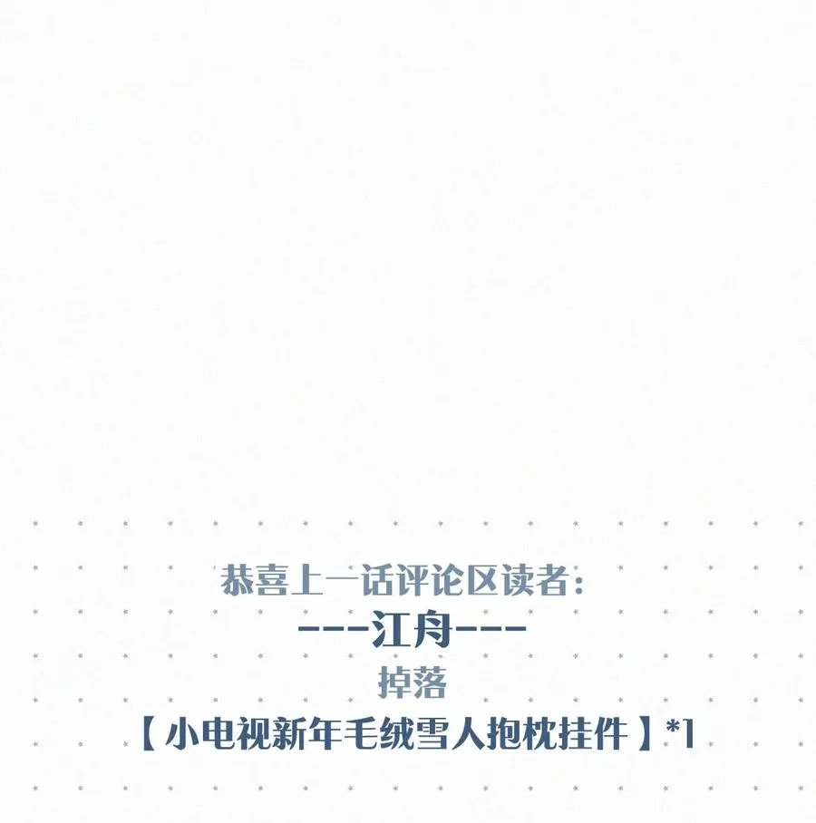 033 宝贝，放松。 第60页