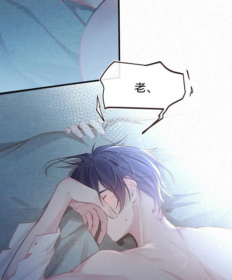 033 宝贝，放松。 第24页