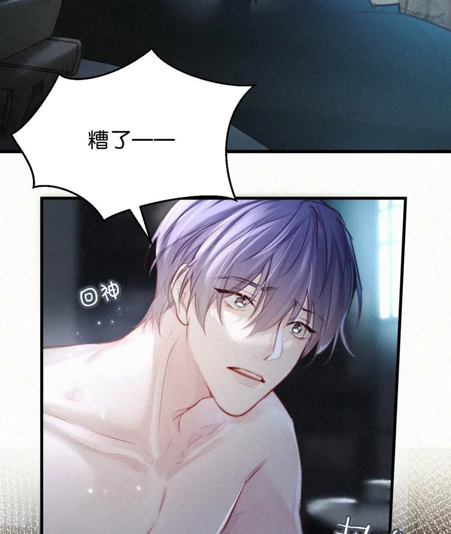 033 宝贝，放松。 第44页