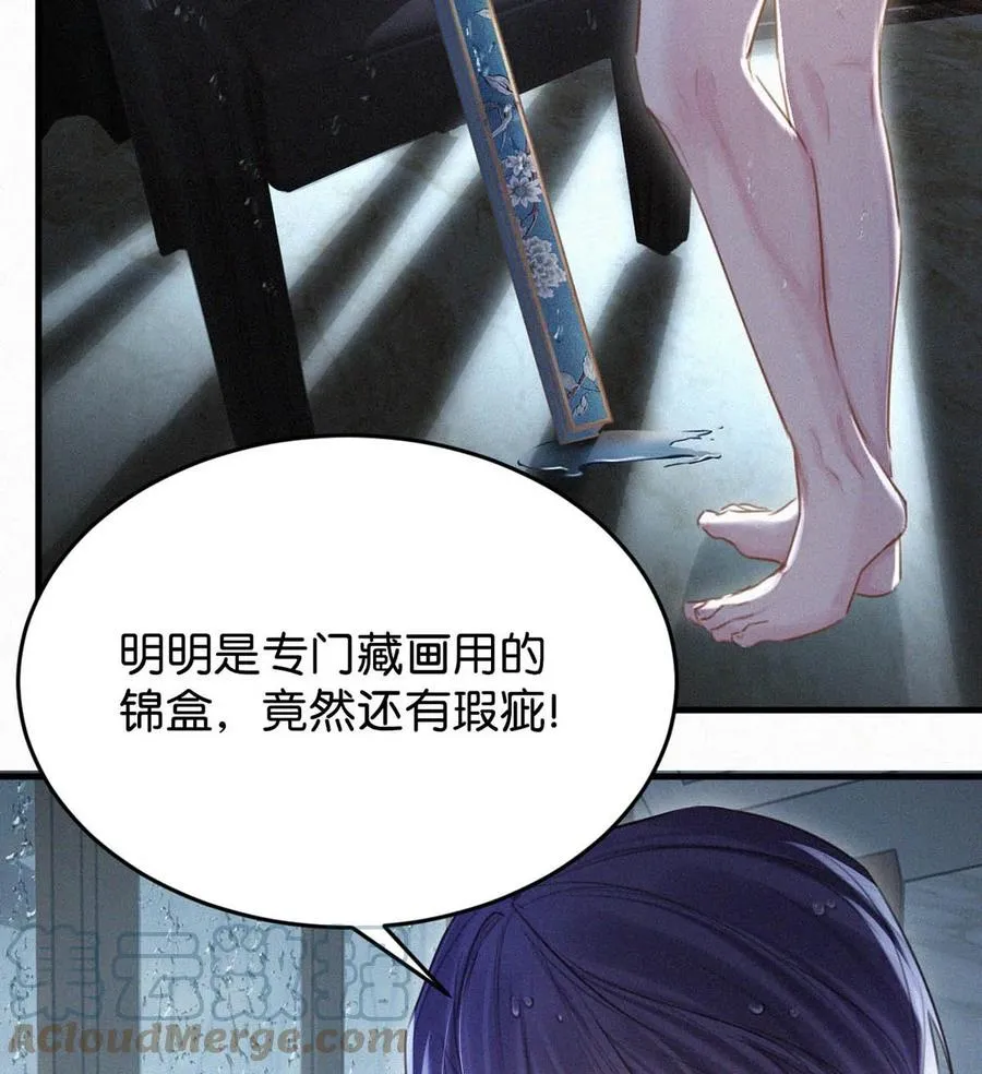 033 宝贝，放松。 第52页