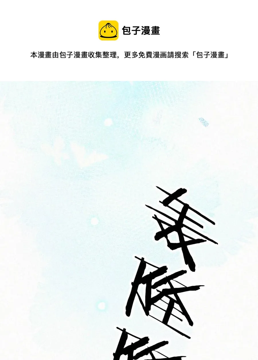 033 宝贝，放松。 第41页