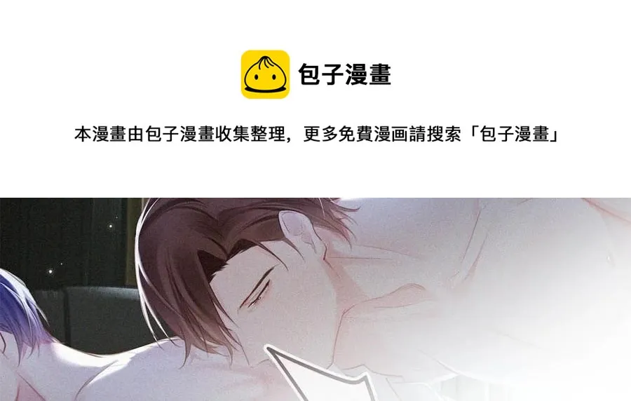 033 宝贝，放松。 第21页