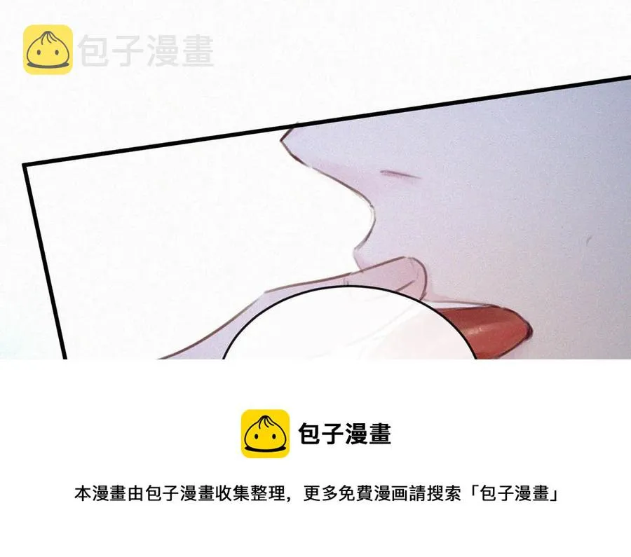 033 宝贝，放松。 第33页