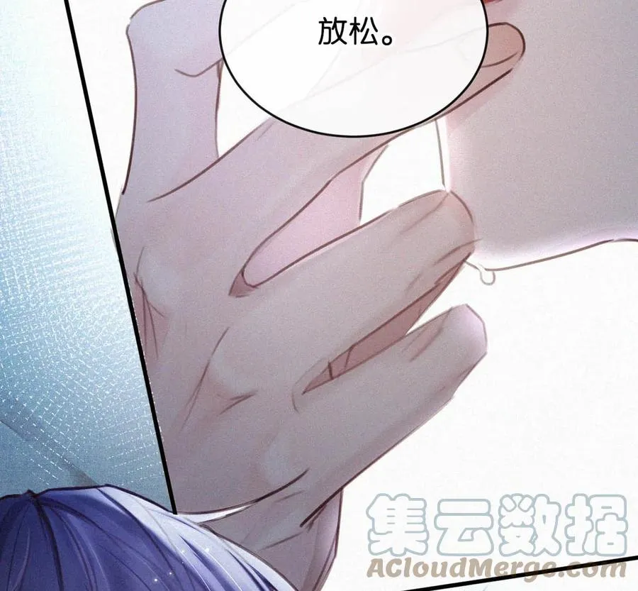 033 宝贝，放松。 第34页