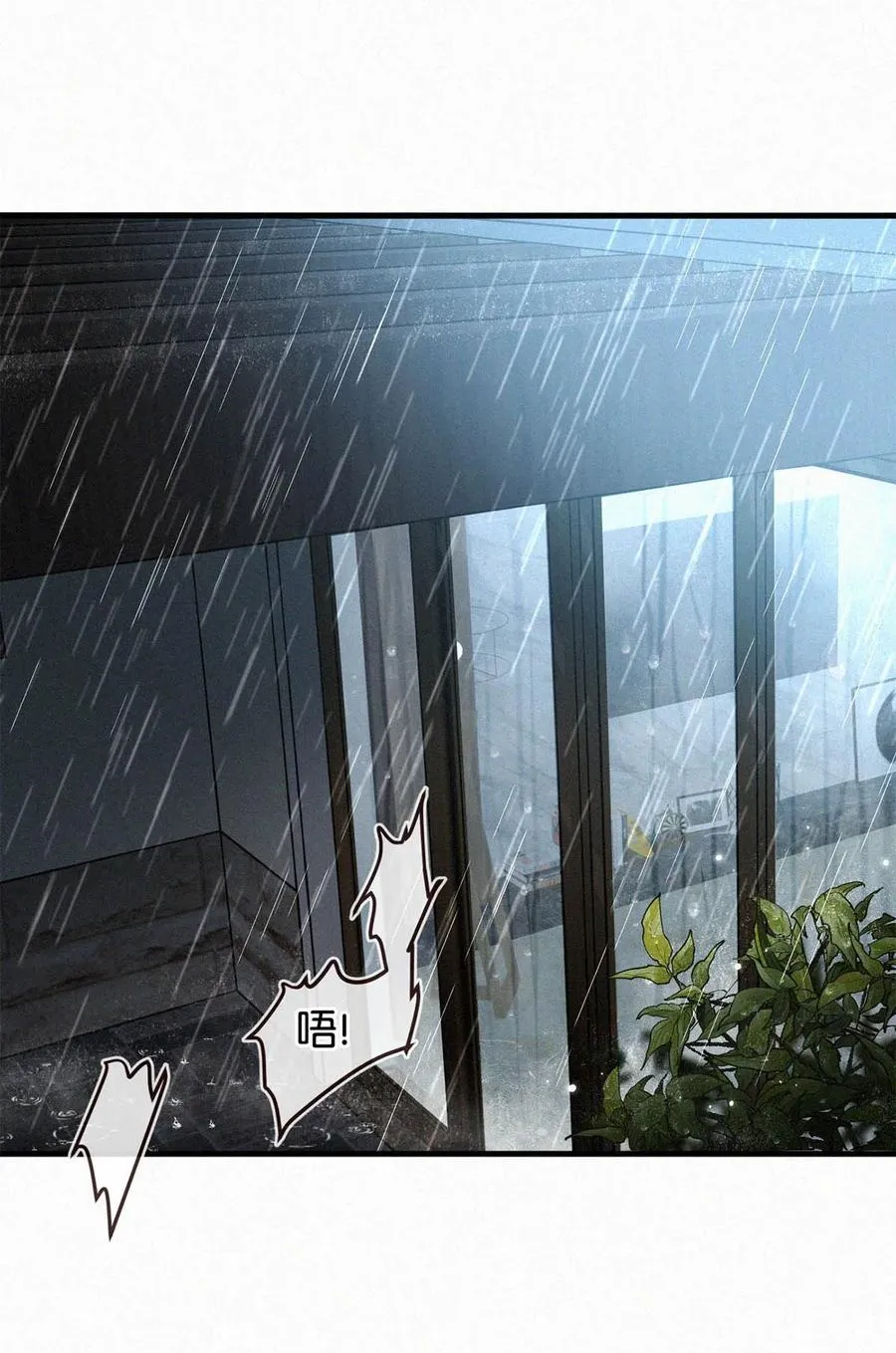 033 宝贝，放松。 第18页