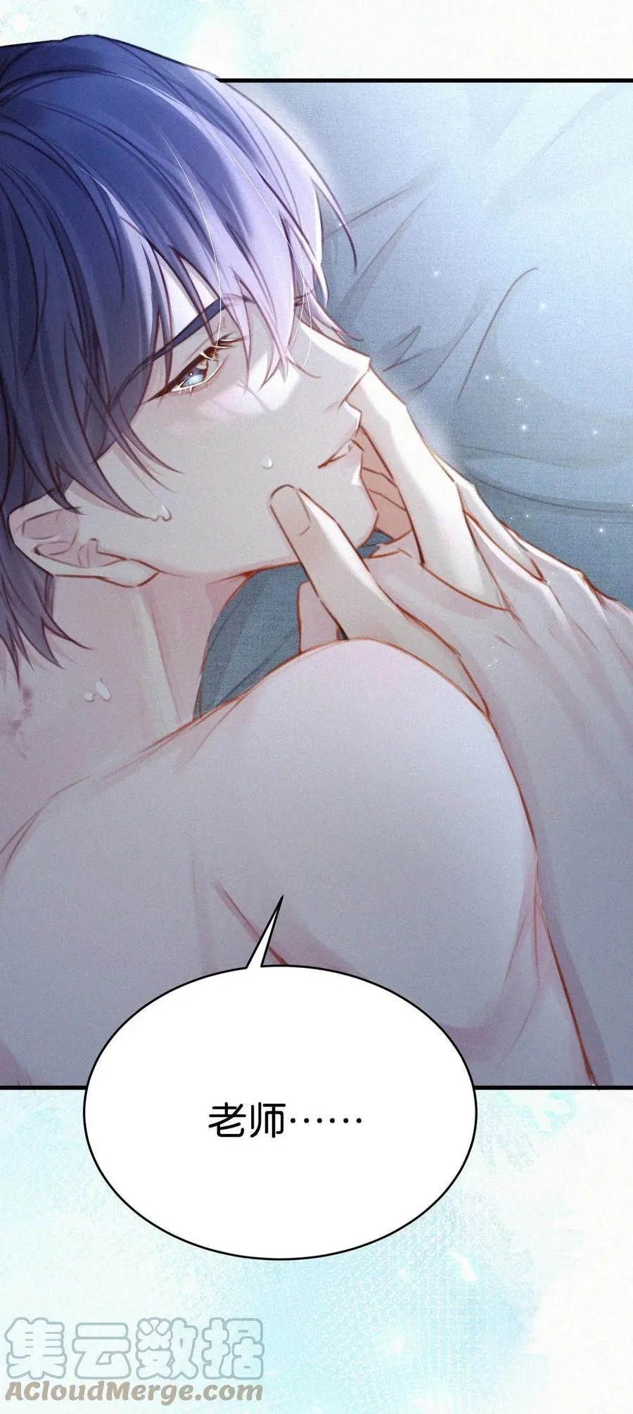 033 宝贝，放松。 第40页