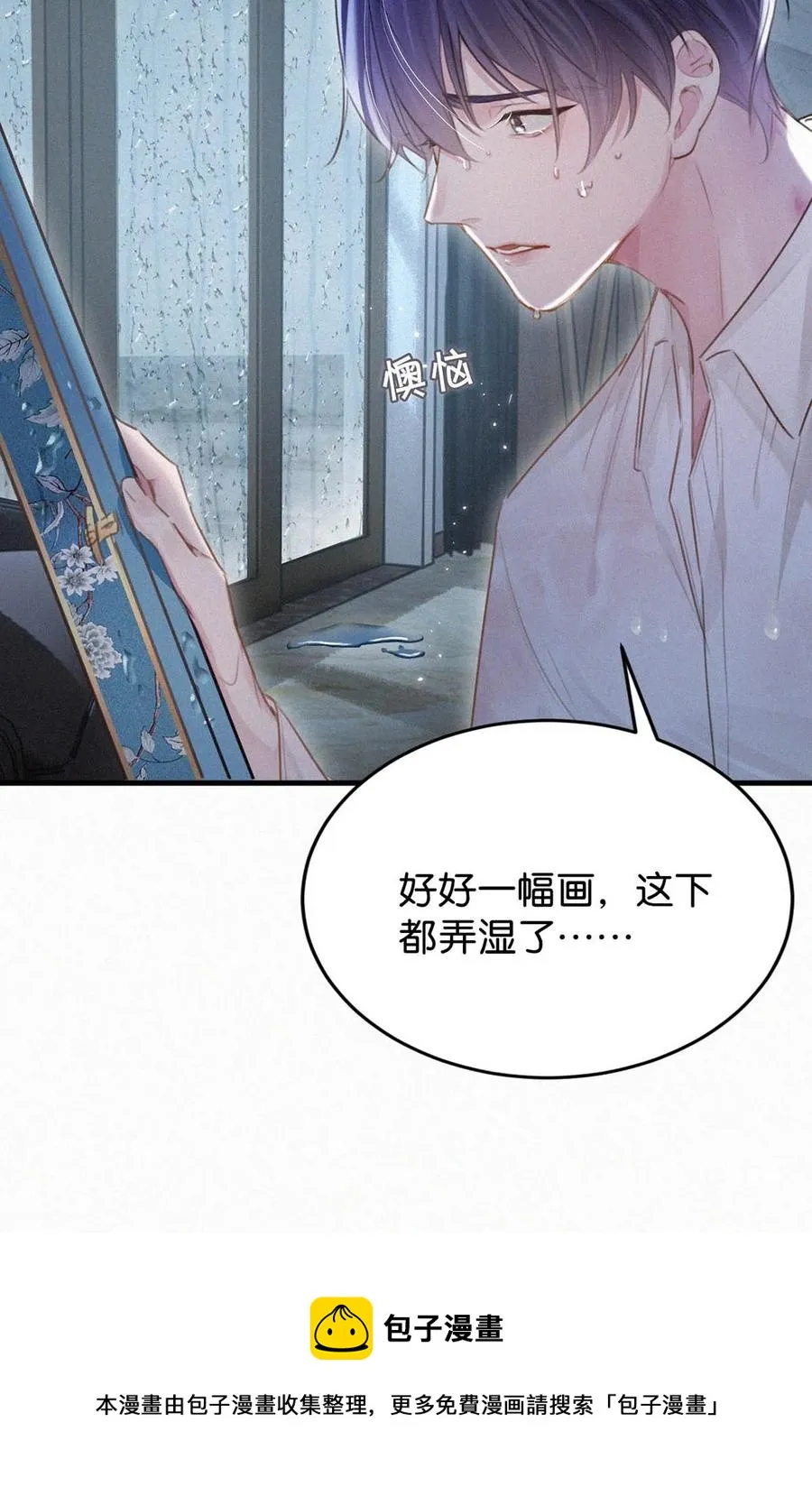 033 宝贝，放松。 第53页