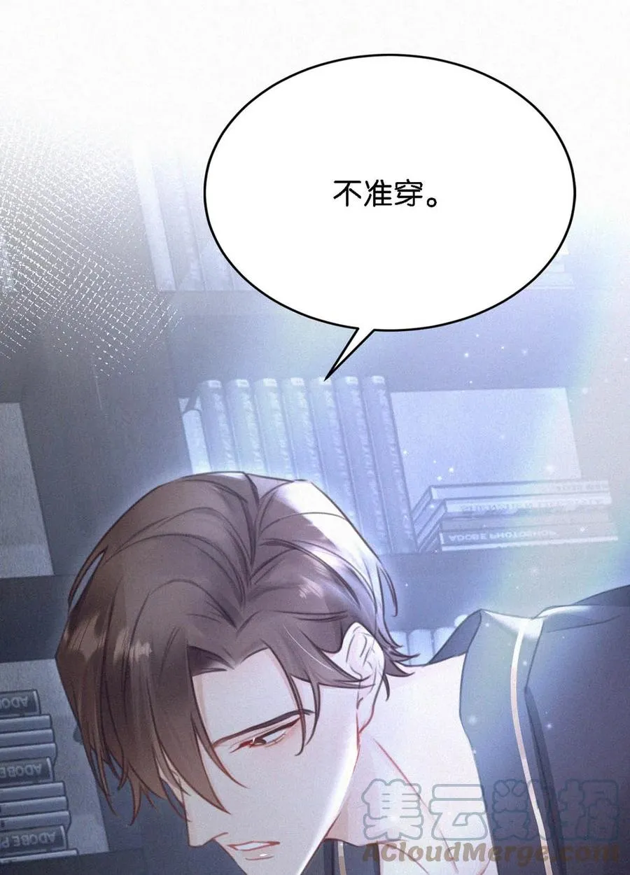 034 身体变得好烫。 第40页