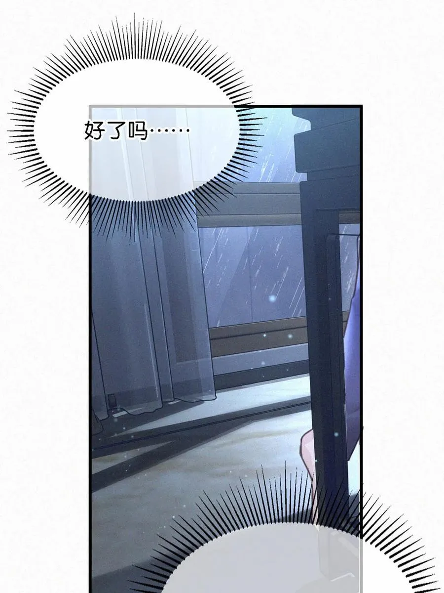 034 身体变得好烫。 第36页