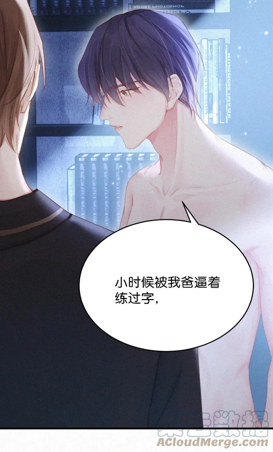 034 身体变得好烫。 第52页