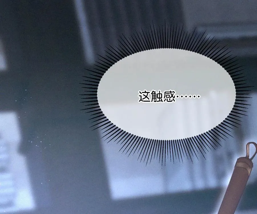 034 身体变得好烫。 第26页
