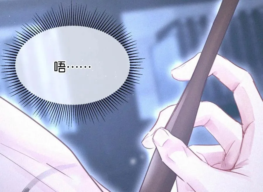 034 身体变得好烫。 第27页