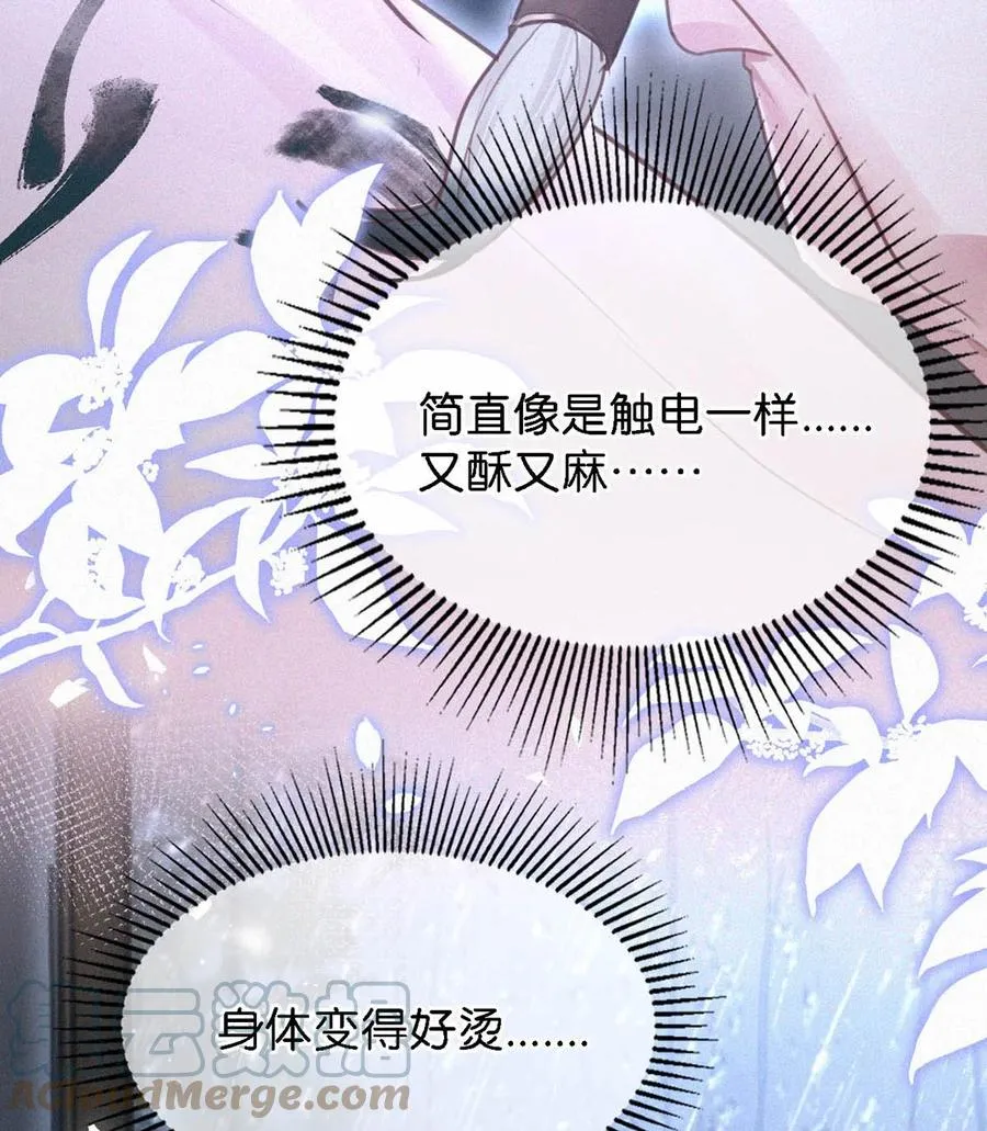 034 身体变得好烫。 第28页