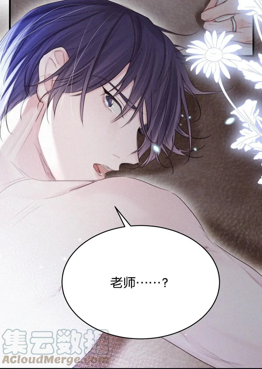 034 身体变得好烫。 第10页