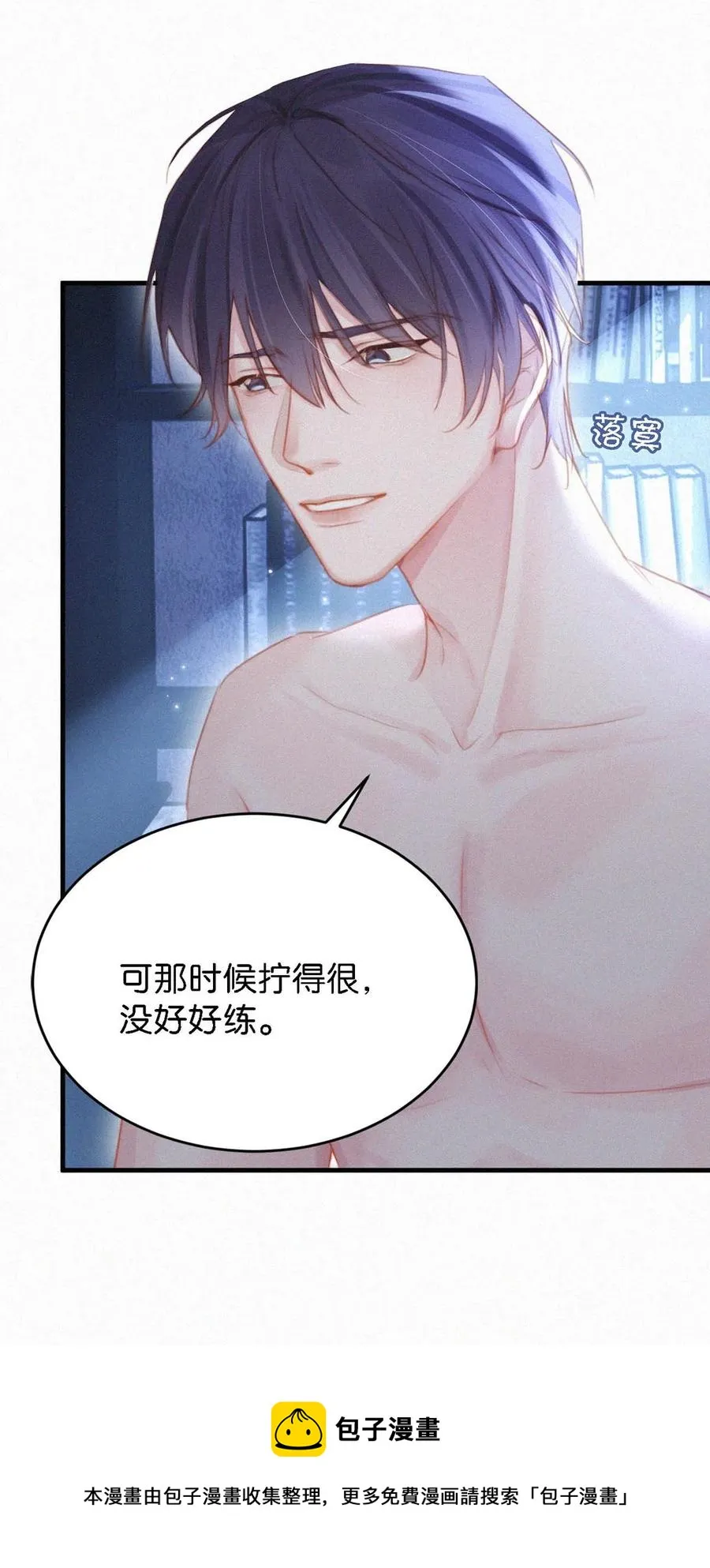 034 身体变得好烫。 第53页