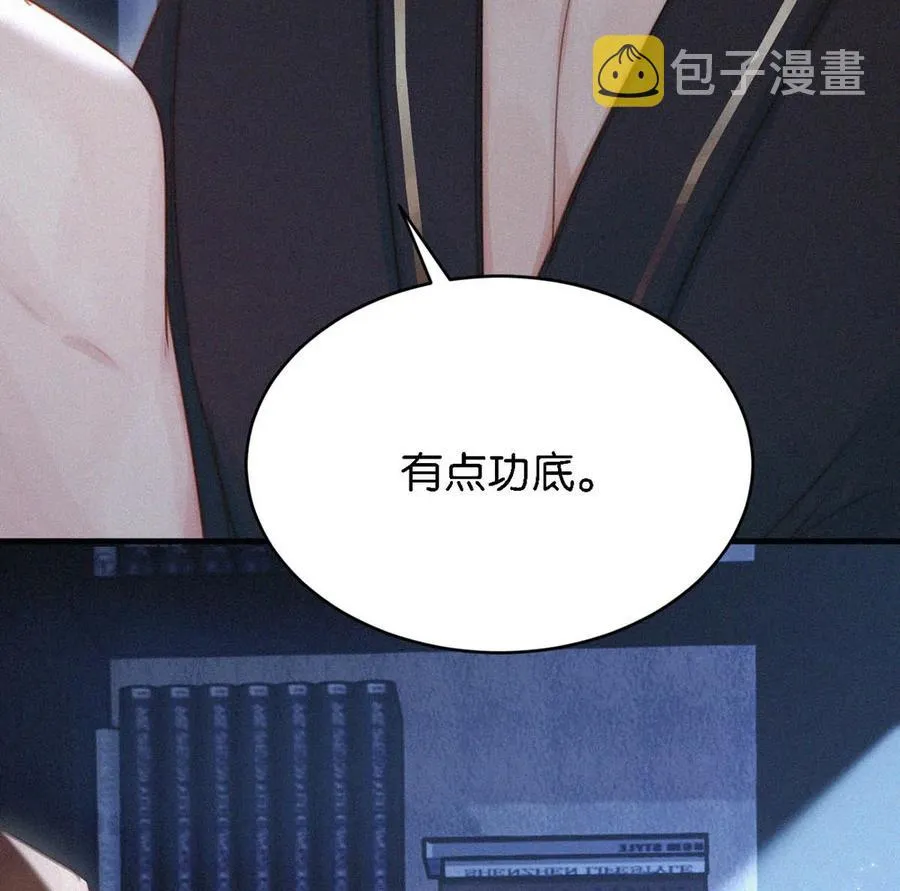 034 身体变得好烫。 第51页