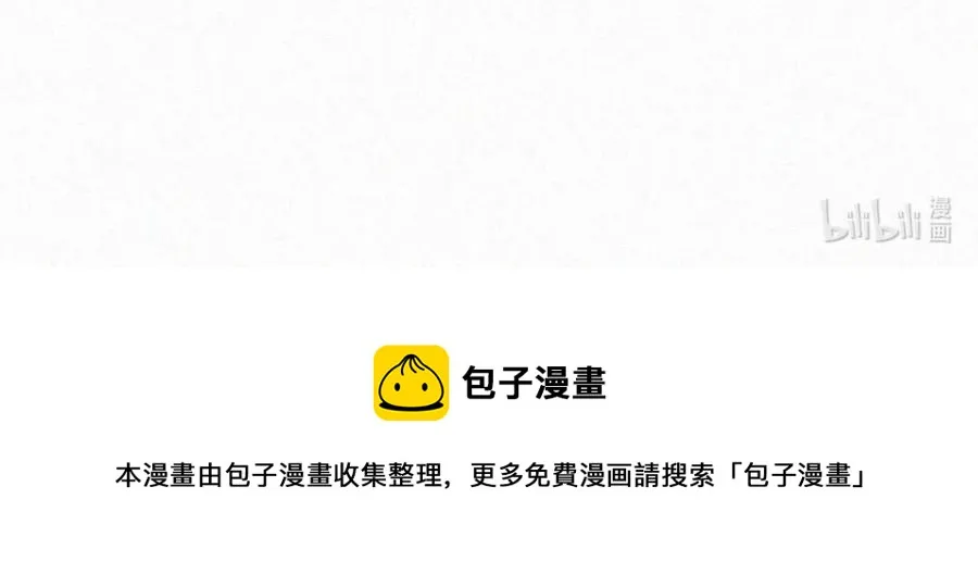 034 身体变得好烫。 第57页