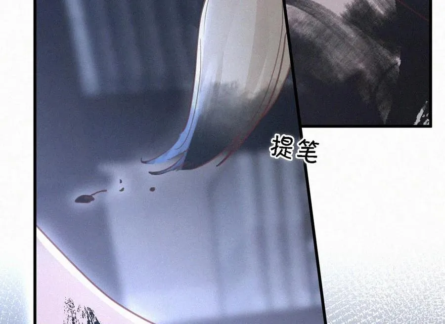 034 身体变得好烫。 第32页