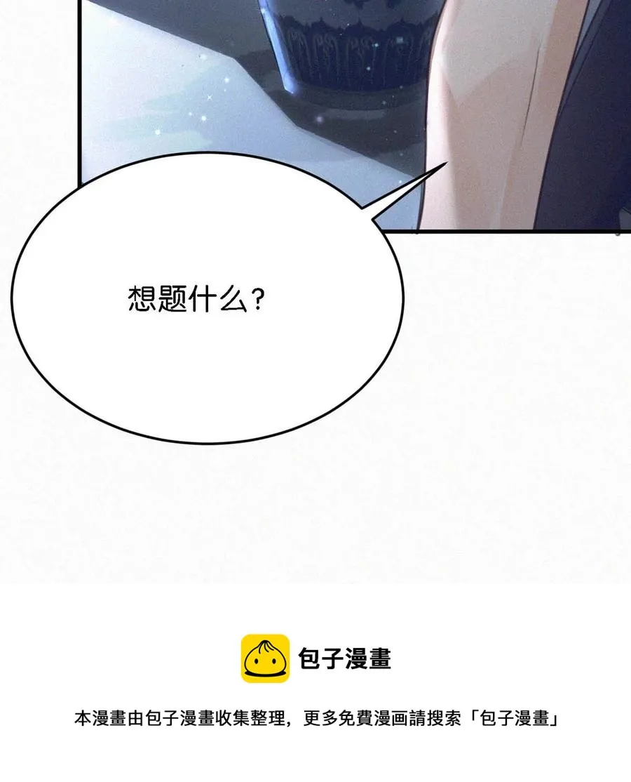 034 身体变得好烫。 第45页
