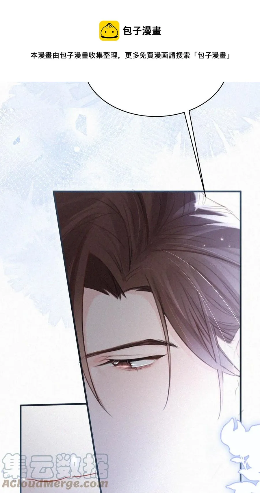 034 身体变得好烫。 第13页