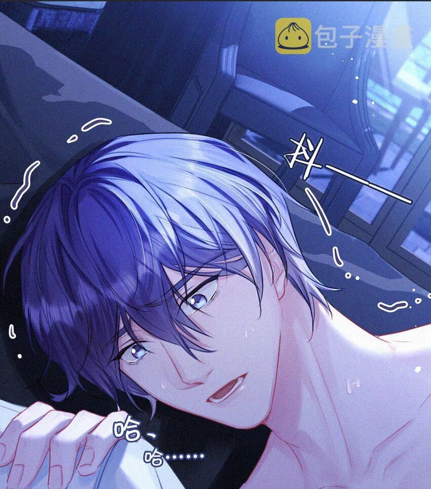 057 别怕——会很舒服的。 第26页