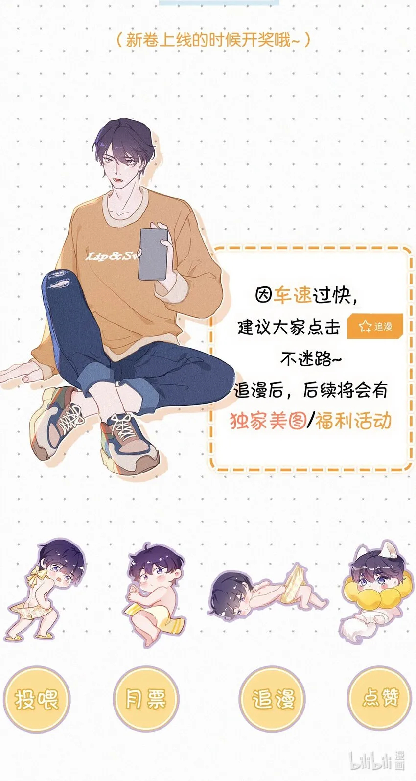 057 别怕——会很舒服的。 第43页